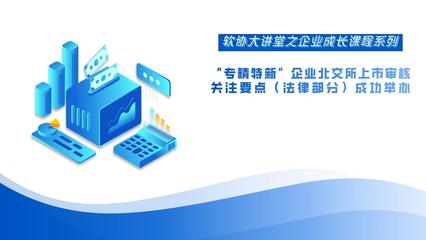 北京软件和信息服务业协会