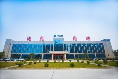 喜讯 | 比克电池荣获工信部&ldquo;2018年两化融合管理体系贯标试点企业&rdquo;